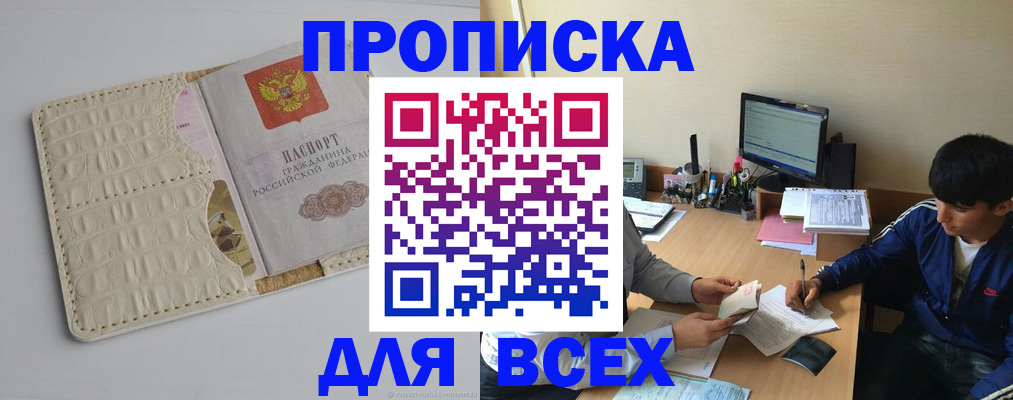 регистрация для школы в Бокситогорске