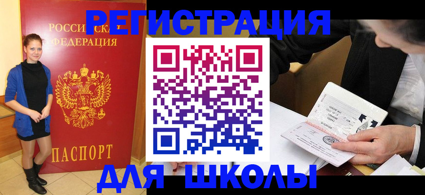 форма 3 в Бокситогорске
