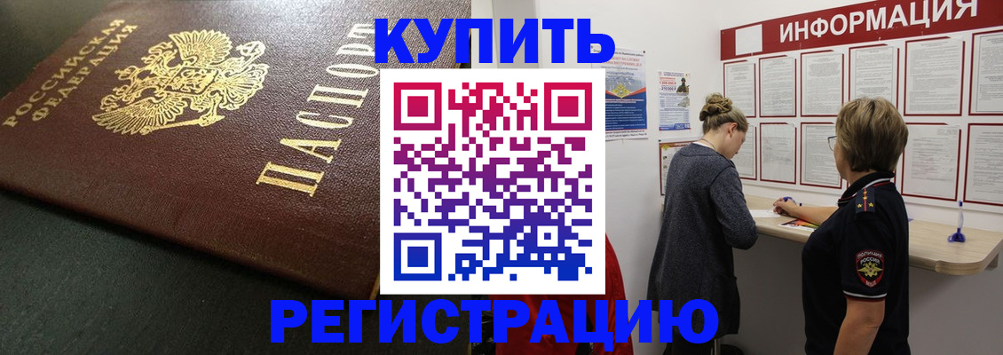регистрация для дет. сада в Бокситогорске
