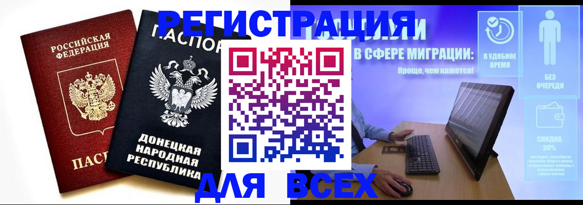 прописка для школы в Бокситогорске
