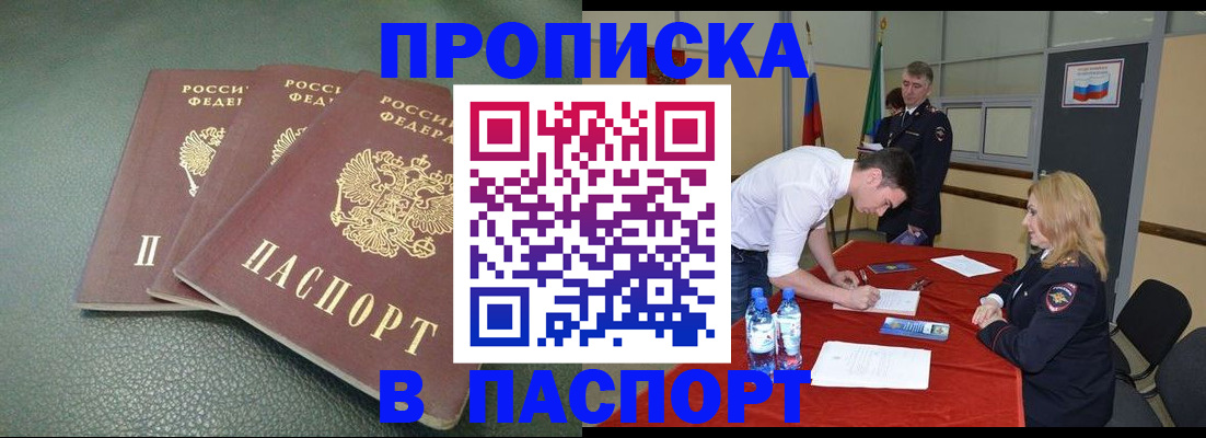 регистрация для школы в Бокситогорске